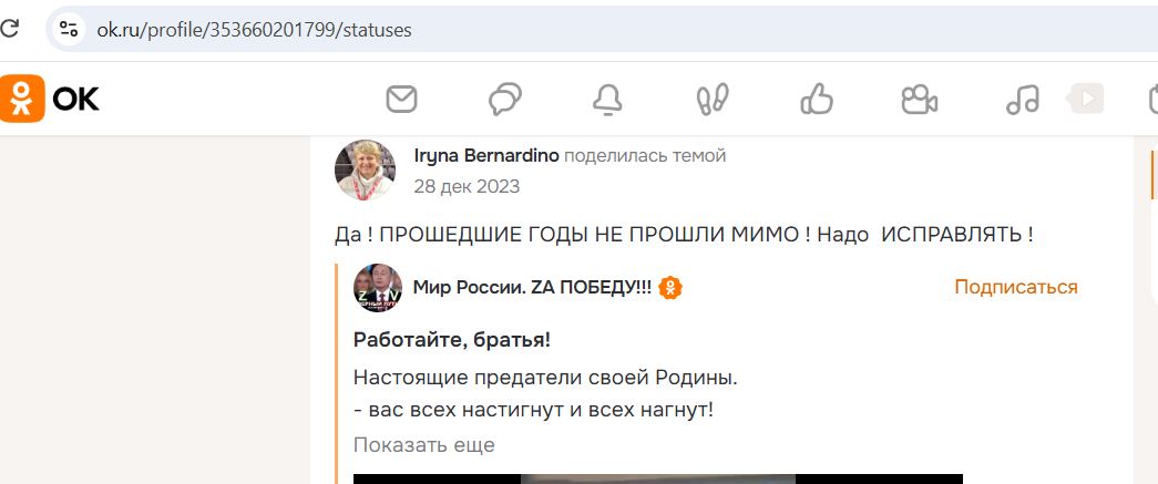 Bernardino_Irina_001__SoR_011__-OK.jpg Bernardino_Irina_001__SoR_011__-OK.jpg
